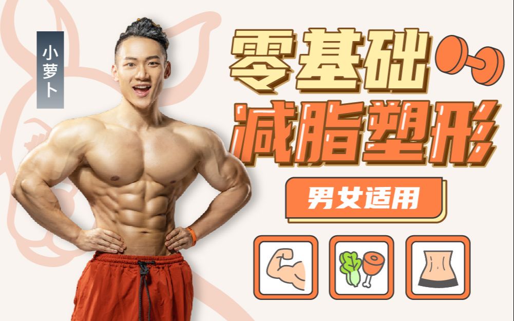 制定篮球交流计划以促进个人技能发展的方法_2